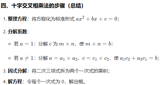 image-20251208213640681