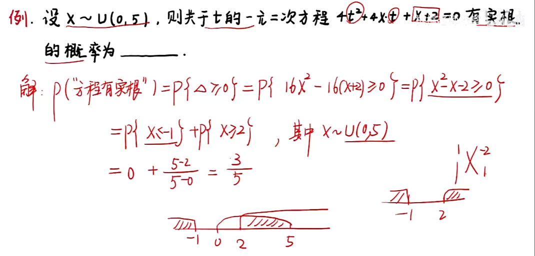 image-20251208213731030