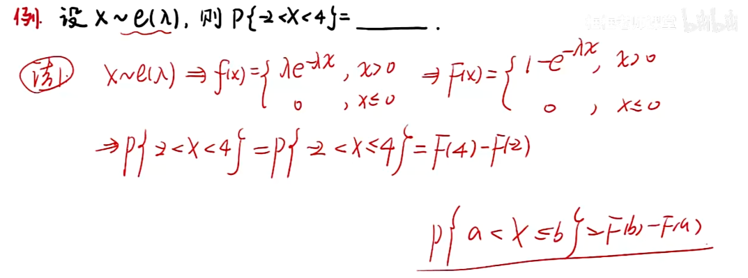 image-20251208213914566