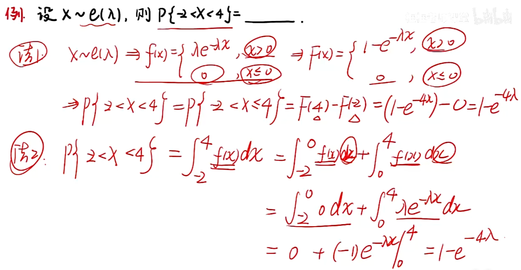 image-20251208214005260