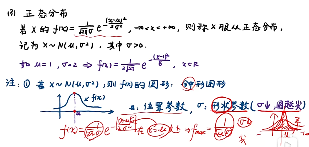 image-20251208214449649