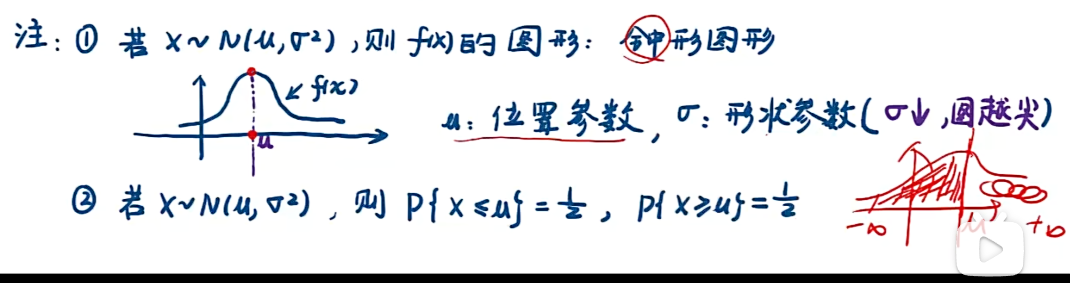 image-20251210114537556