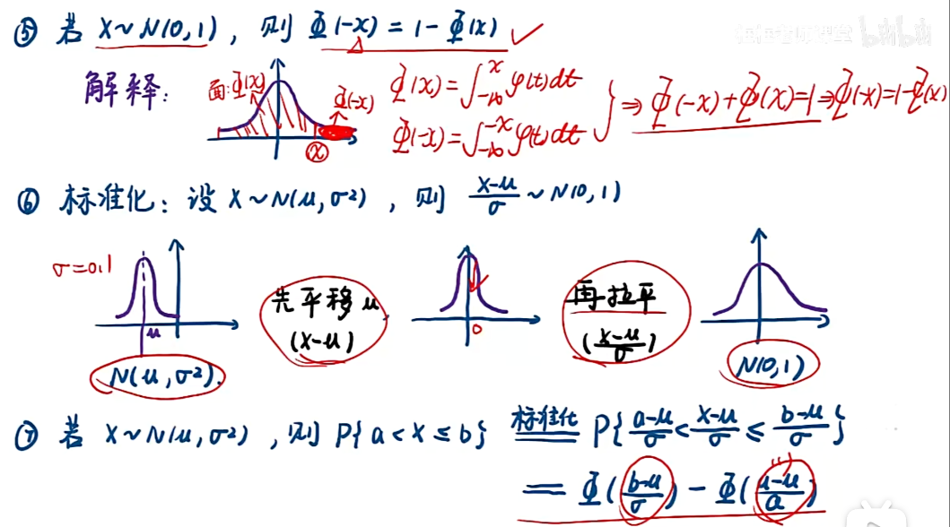 image-20251210184116481