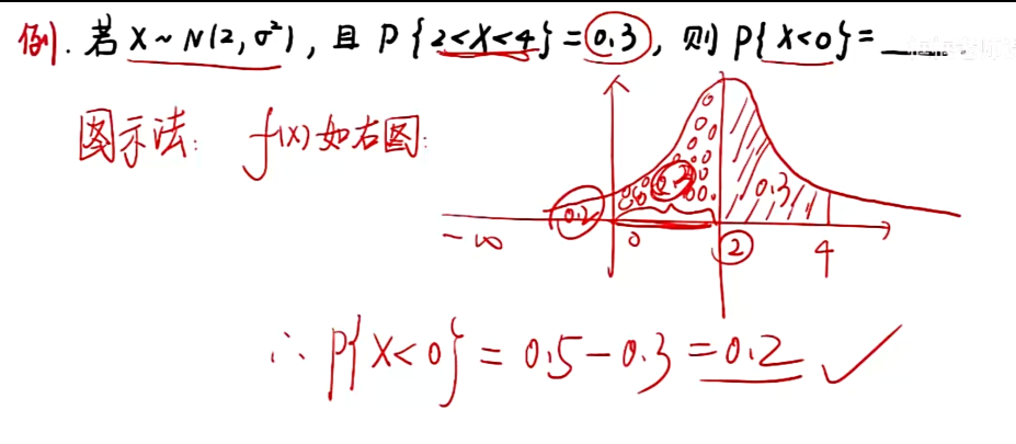 image-20251210184757275