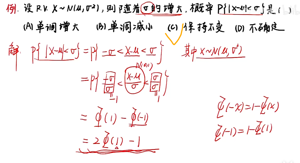 image-20251210184947531