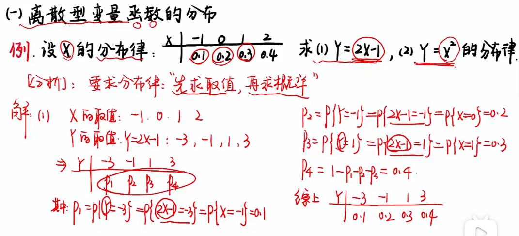 image-20251210190212879