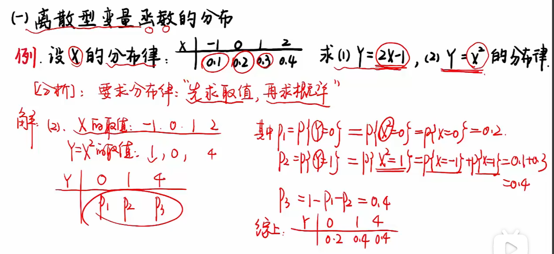 image-20251210190434246