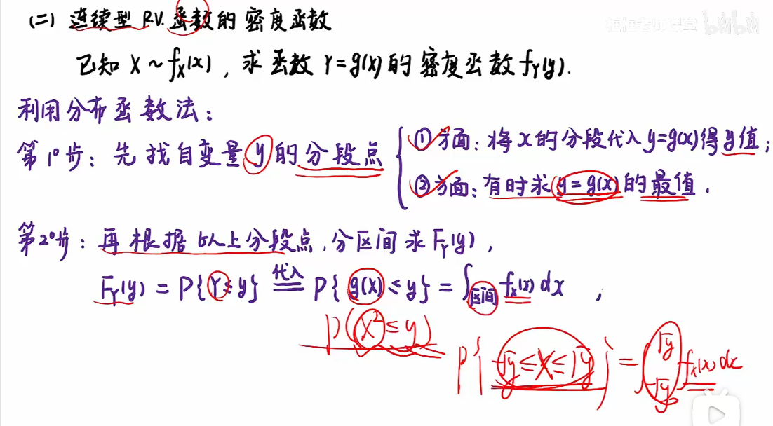 image-20251210191531593