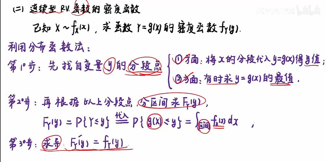 image-20251210191601711