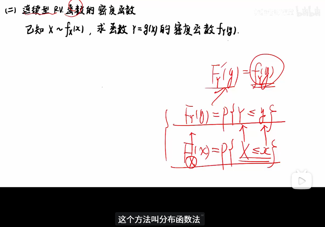 image-20251210191635896