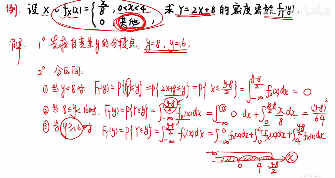 image-20251210192758665