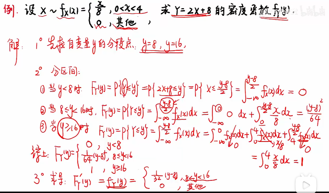 image-20251210193110719