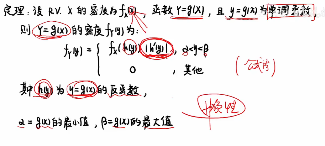 image-20251210193417786