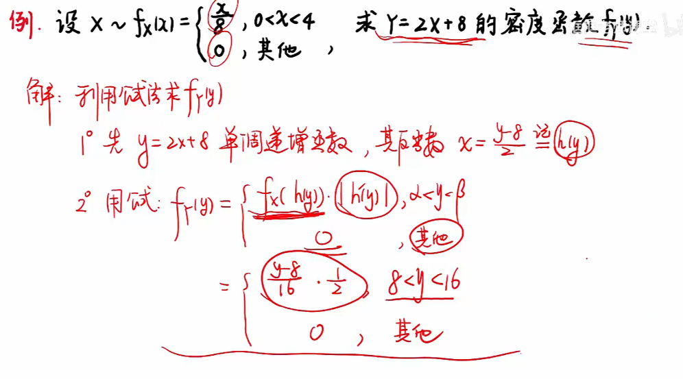 image-20251210193708507