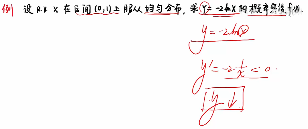 image-20251210193740449