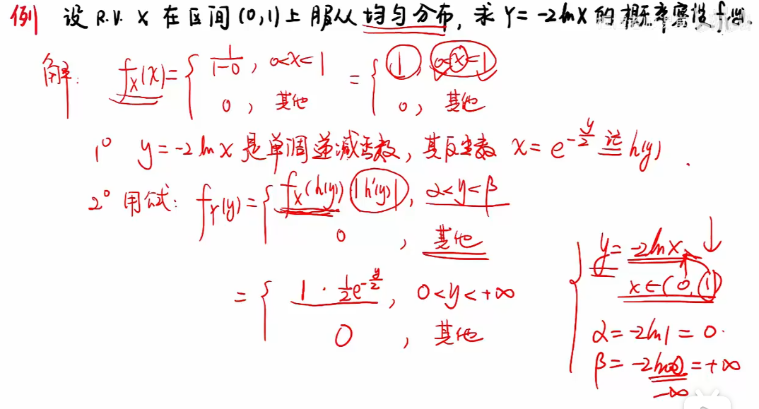 image-20251210194013686