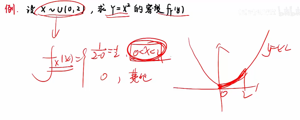 image-20251210194316770