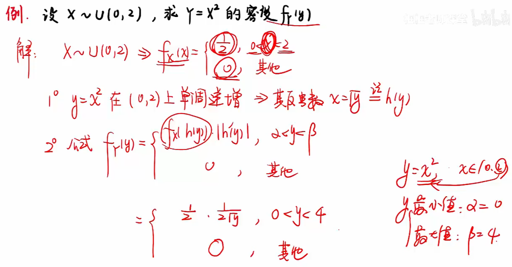 image-20251210194507559