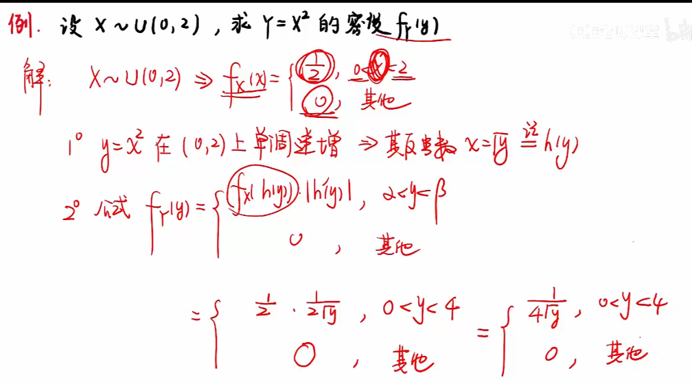 image-20251210194522722