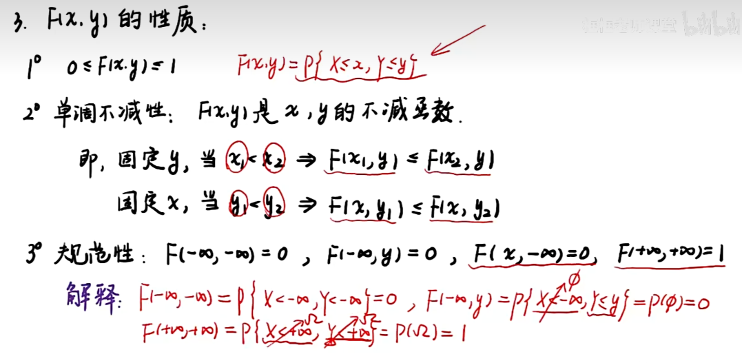 image-20251211101428005