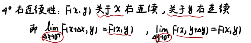 image-20251211101614290