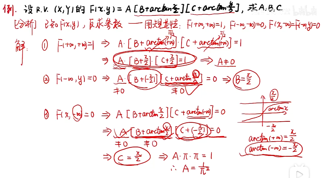 image-20251211102050858