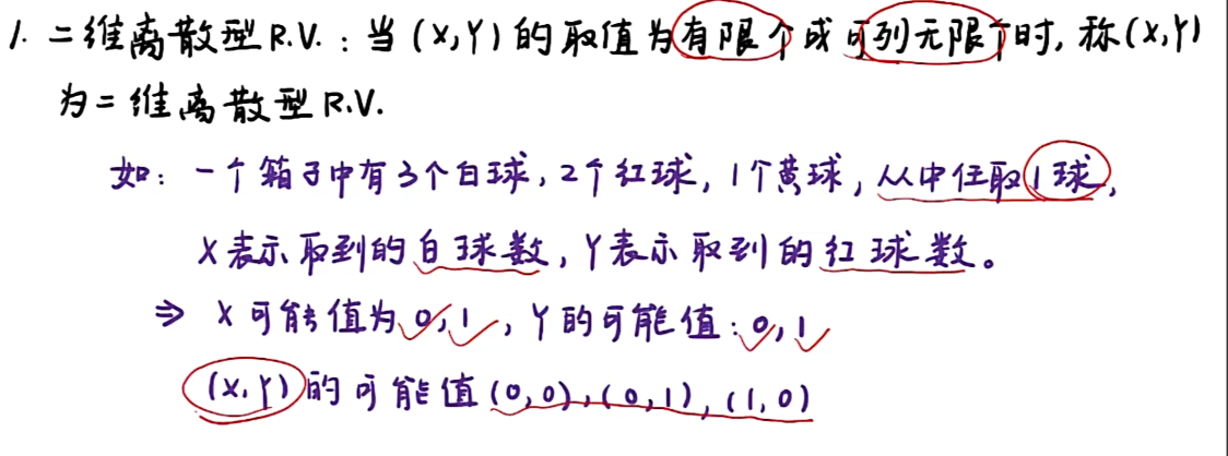 image-20251211102302031