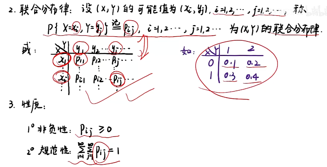 image-20251211103814202