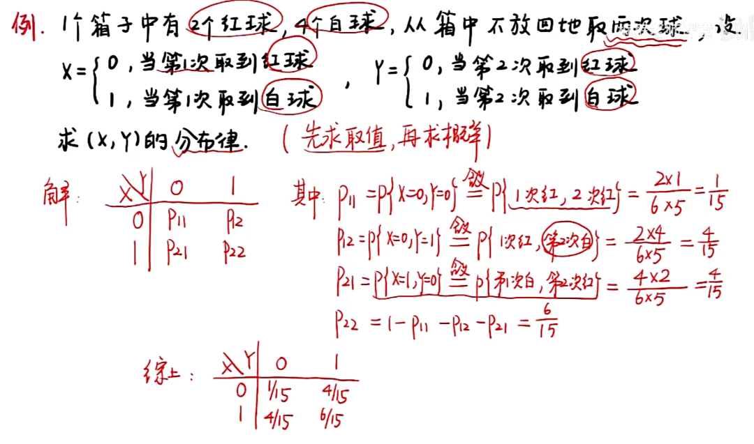 image-20251211104549581