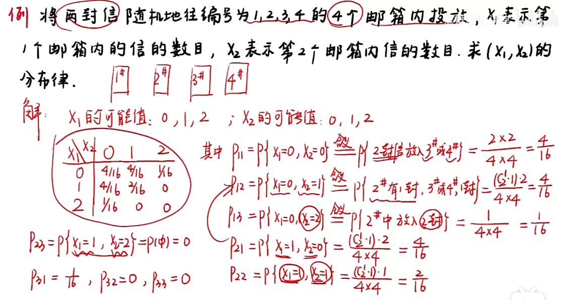 image-20251211105401006