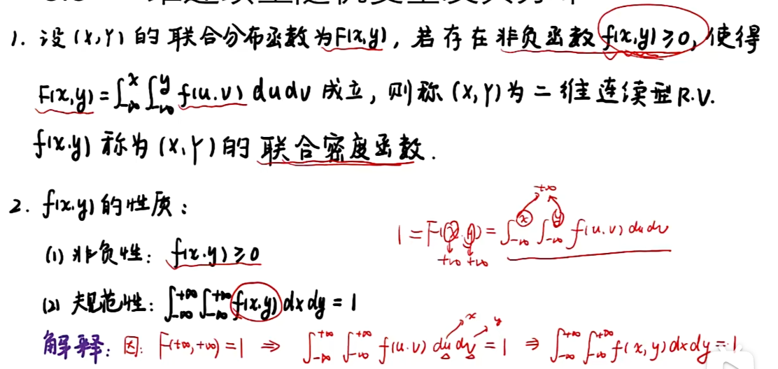 image-20251211113127998