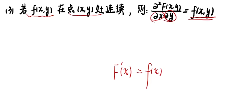 image-20251211113349574