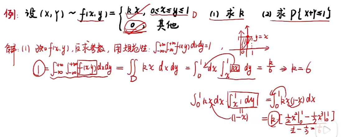 image-20251211113826139