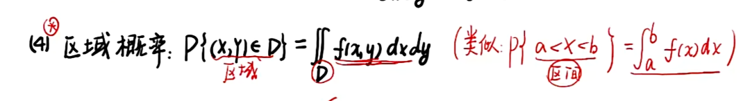 image-20251211113837857