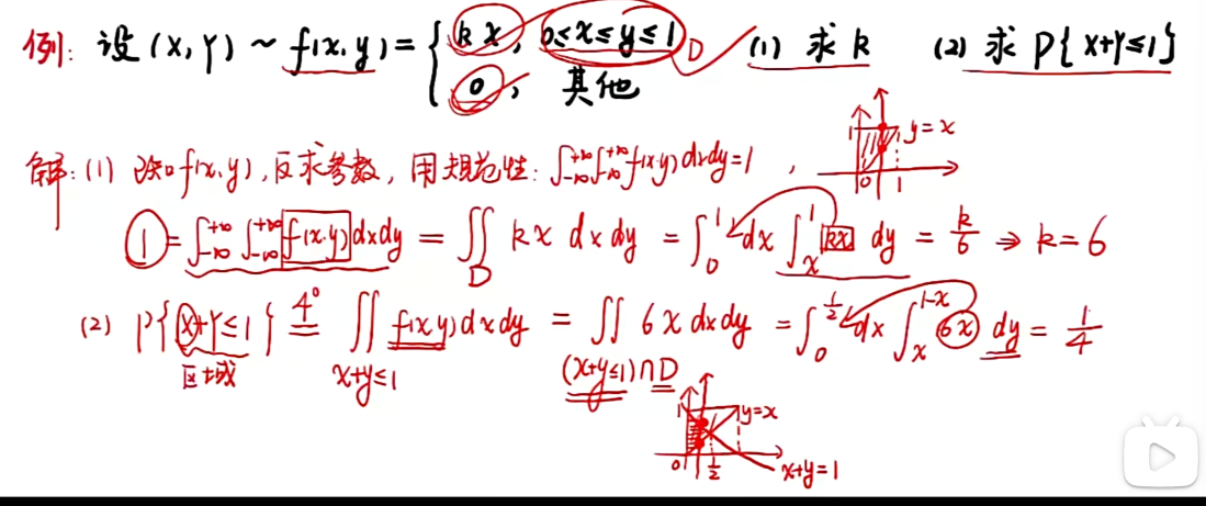 image-20251211114751508