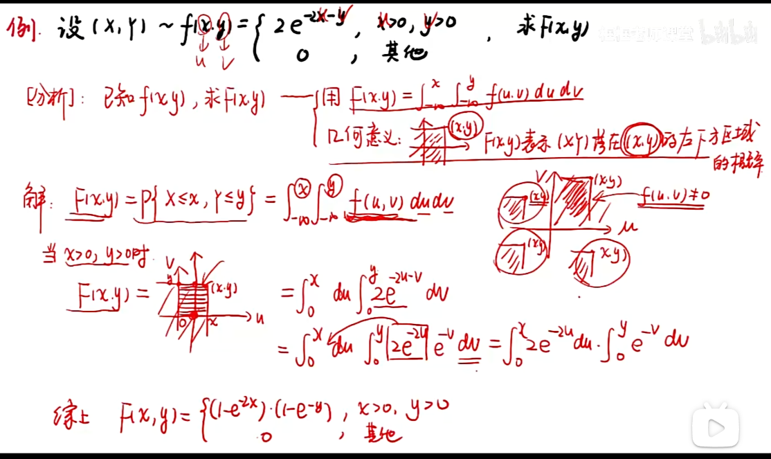 image-20251211115742682