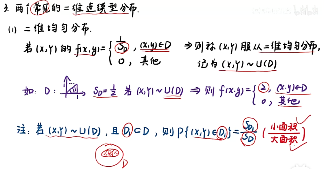 image-20251211115844895