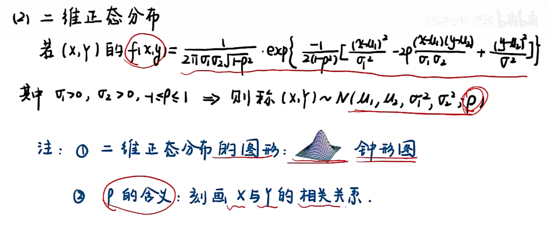 image-20251211115932865