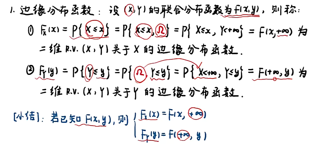 image-20251211120117122