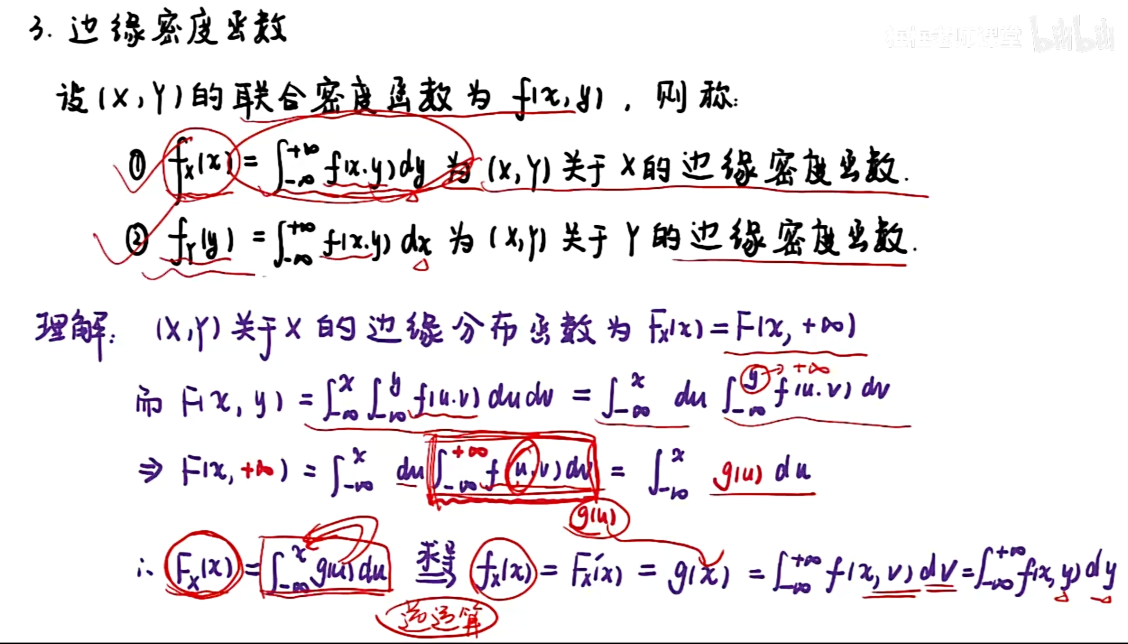 image-20251211221417228