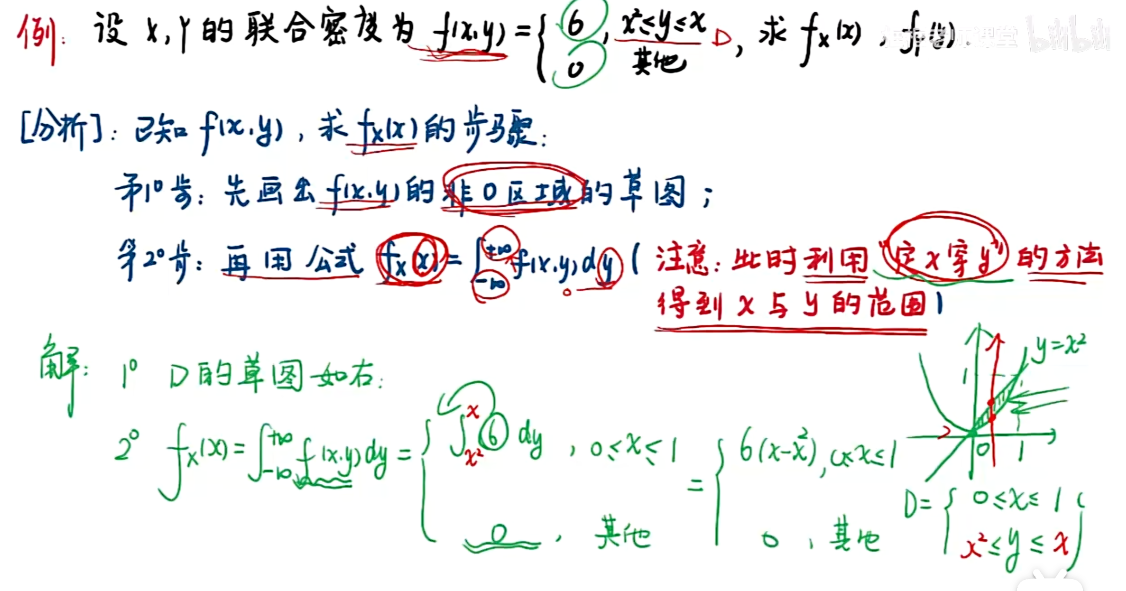 image-20251211221738866