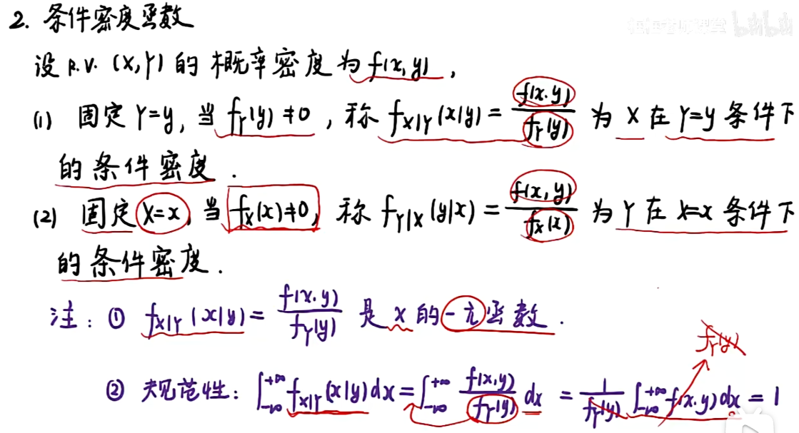 image-20251212095736451