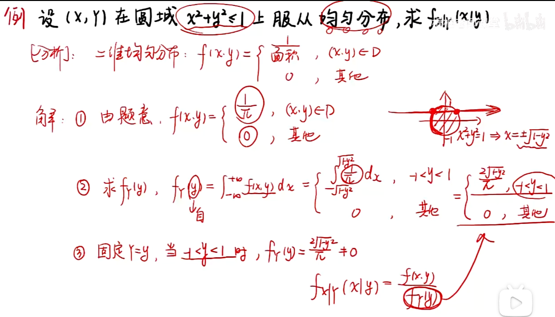 image-20251212100245665