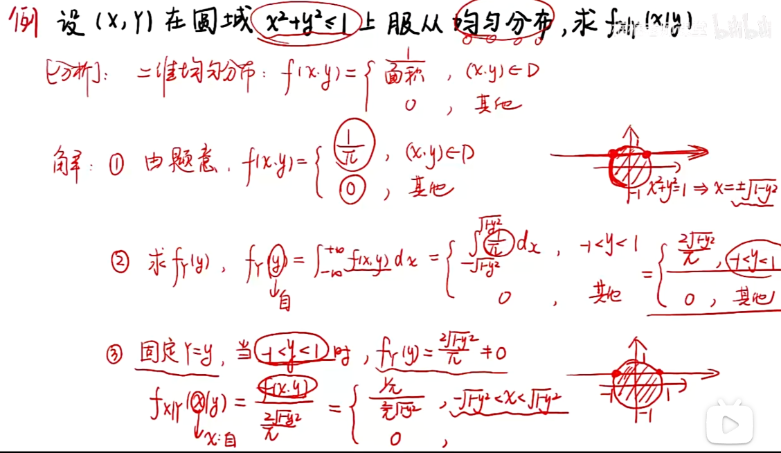 image-20251212100937093