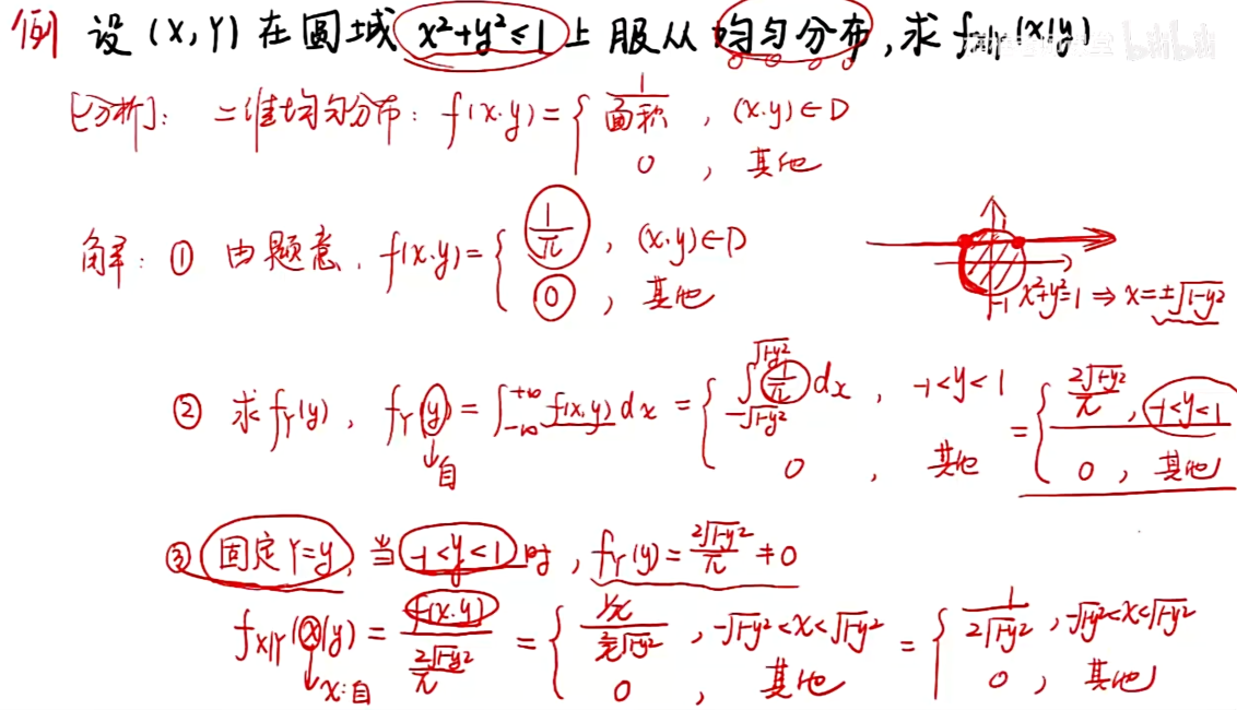 image-20251212101412361