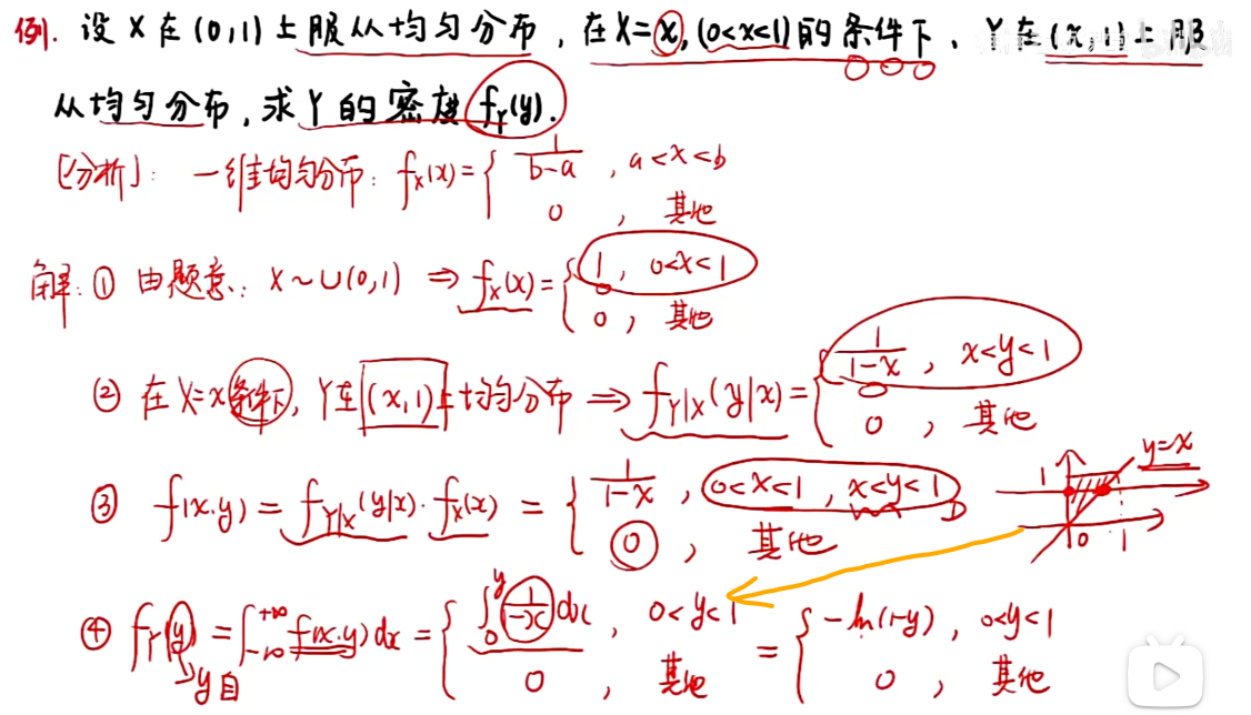 image-20251212101741009