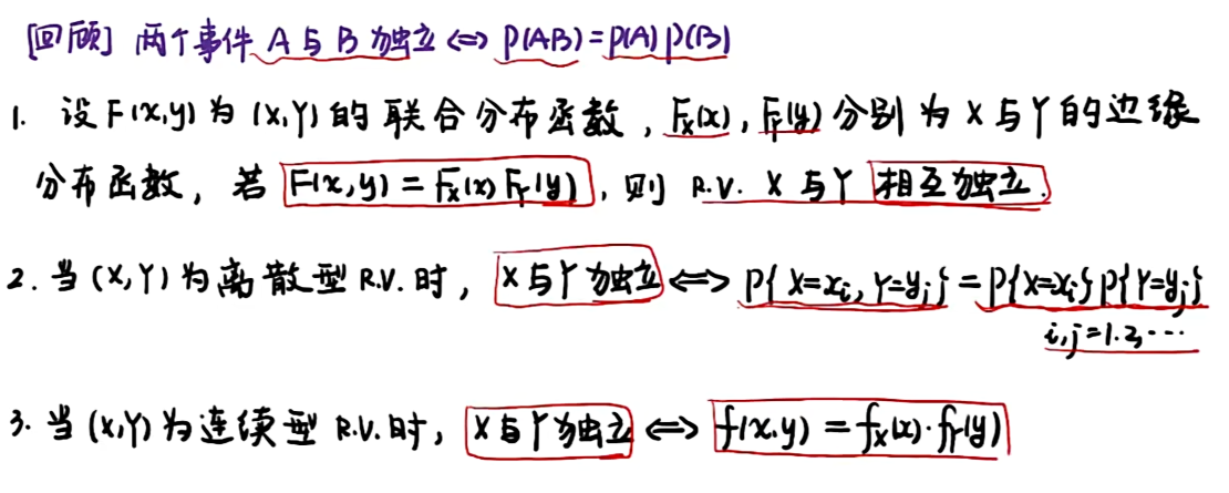 image-20251212102546757