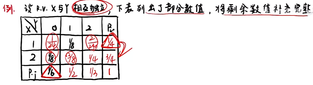 image-20251212103027916