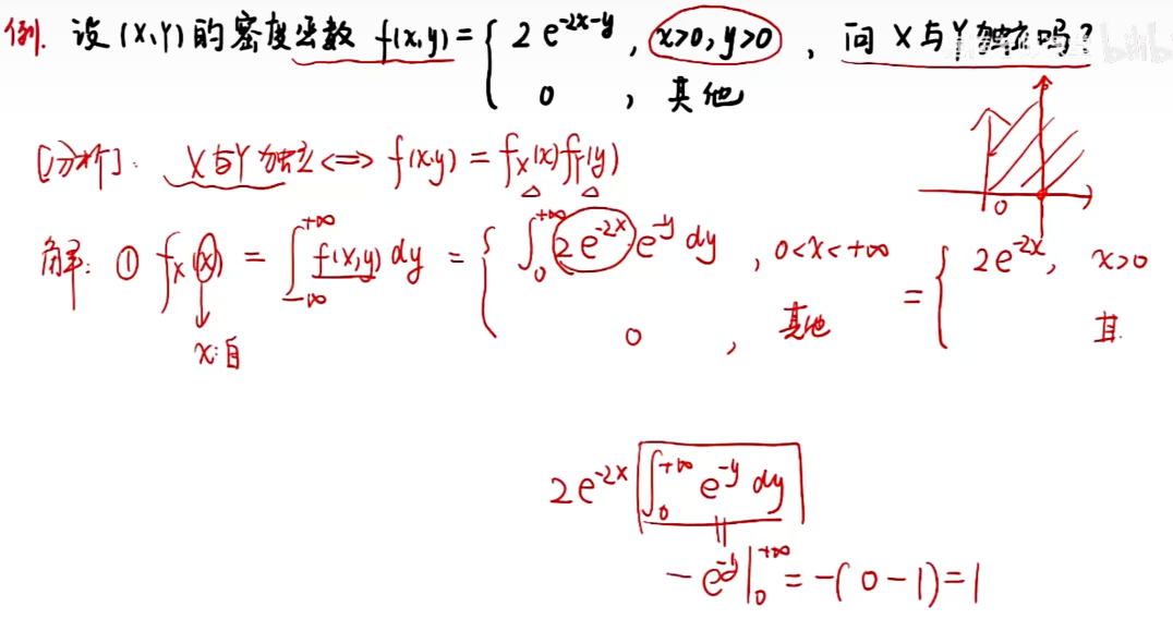 image-20251212103136041