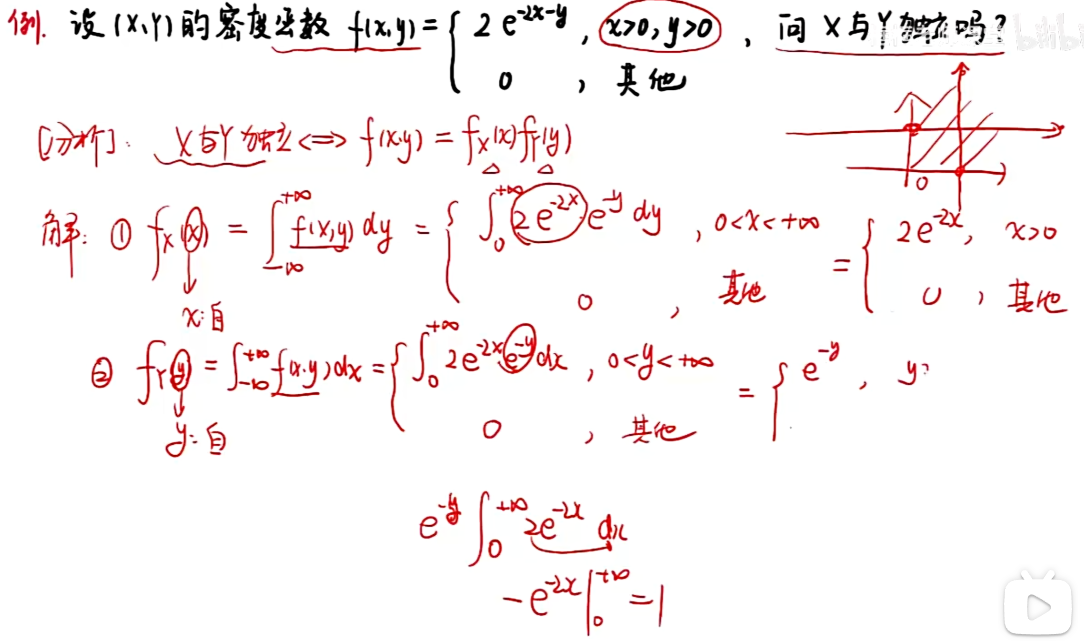 image-20251212103225204